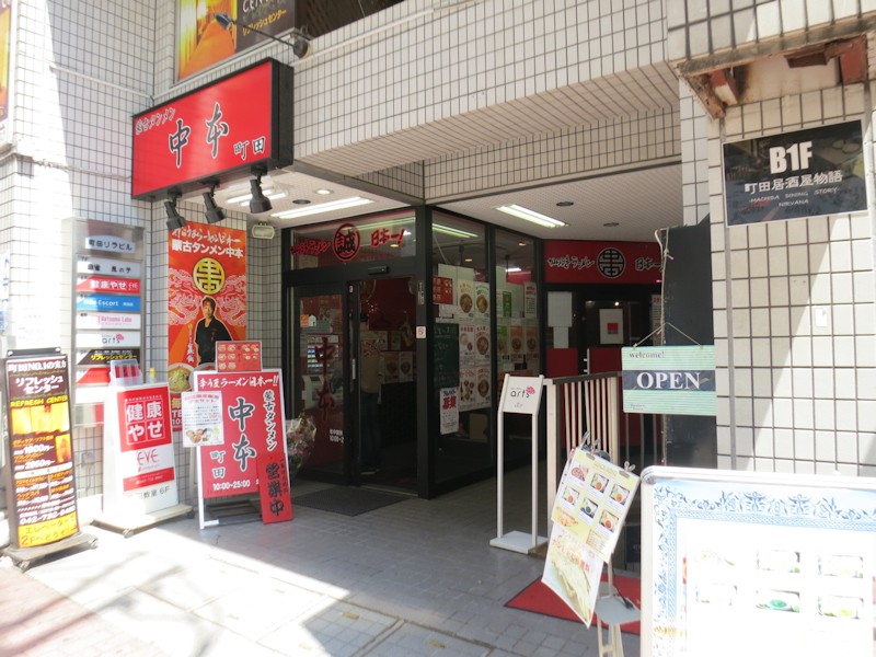 クリックすると拡大します