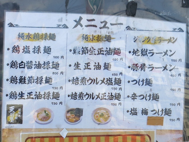 クリックすると拡大します