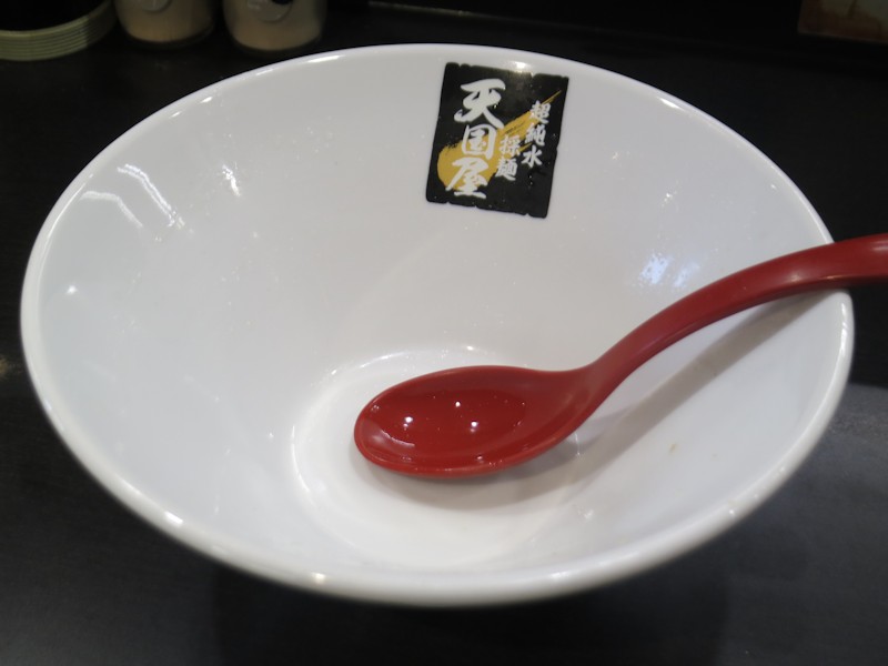 クリックすると拡大します