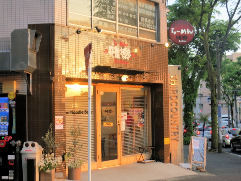 クリックすると拡大します