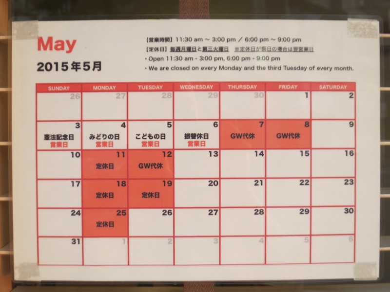 クリックすると拡大します