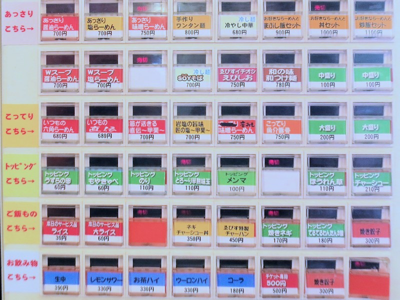 クリックすると拡大します
