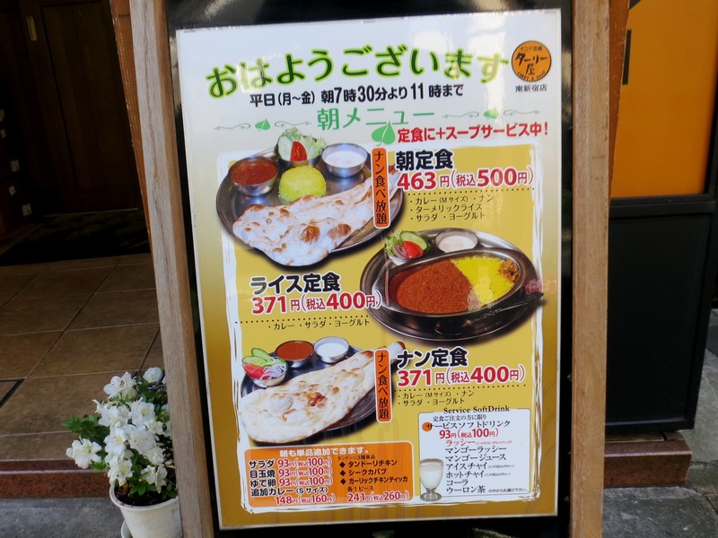 クリックすると拡大します