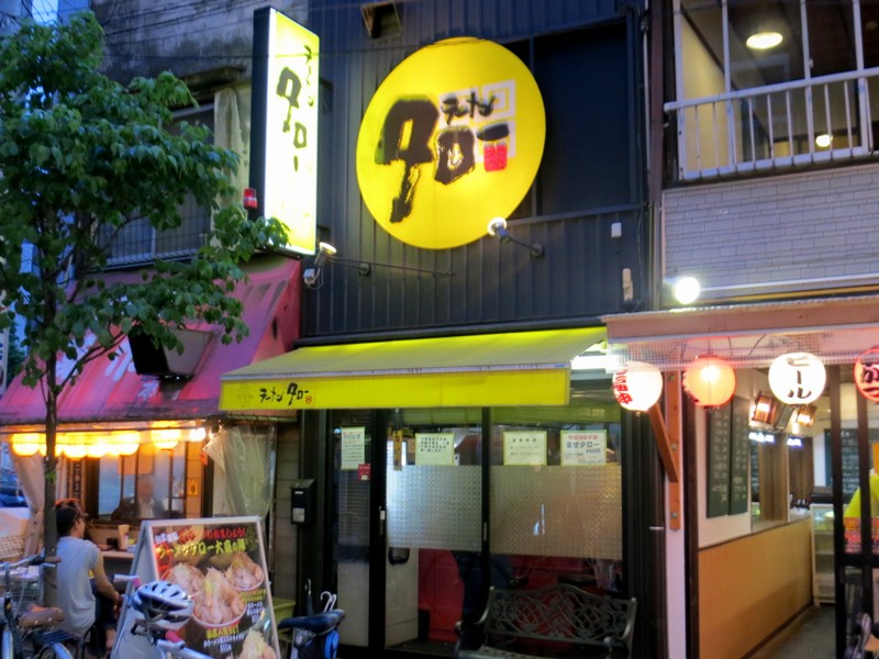 クリックすると拡大します