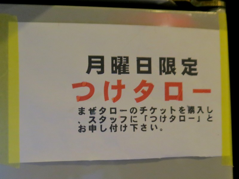 クリックすると拡大します