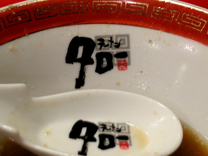 クリックすると拡大します