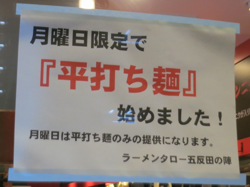 クリックすると拡大します