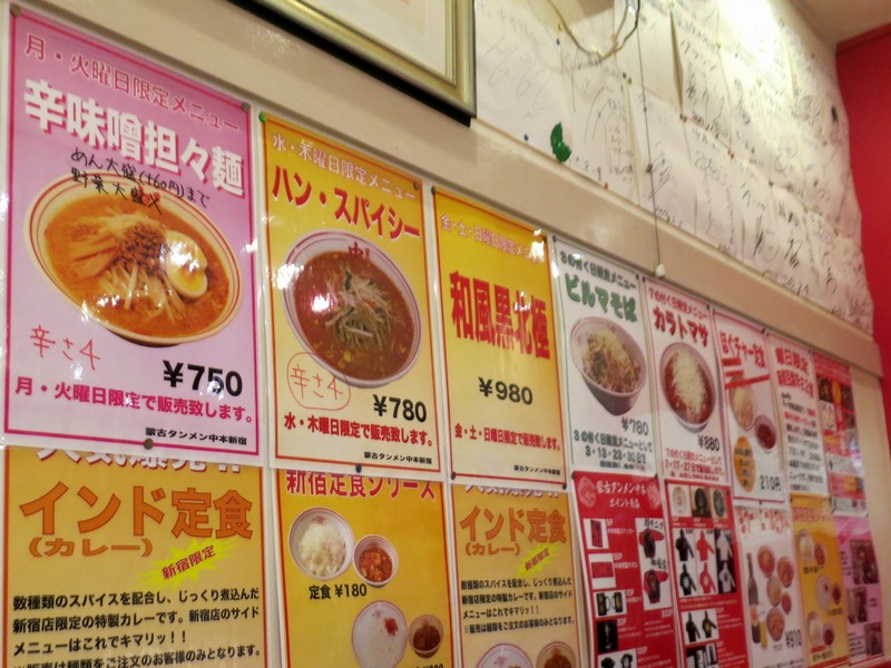 クリックすると拡大します