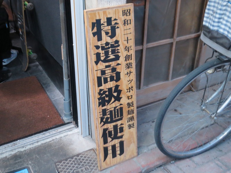 クリックすると拡大します