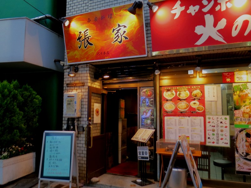 クリックすると拡大します