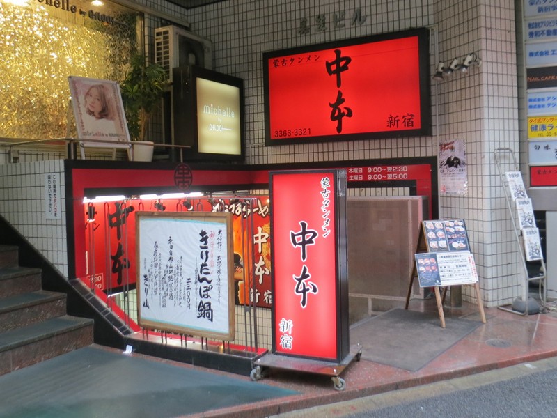 クリックすると拡大します