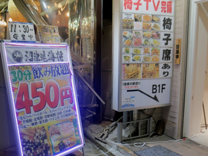 クリックすると拡大します
