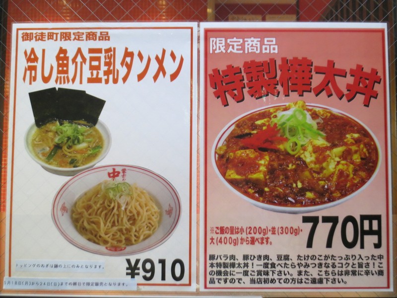 クリックすると拡大します