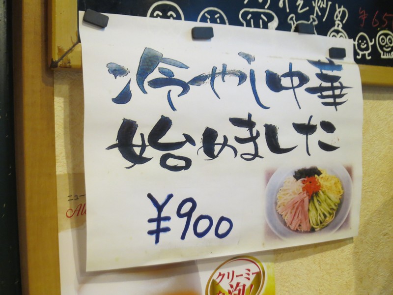 クリックすると拡大します
