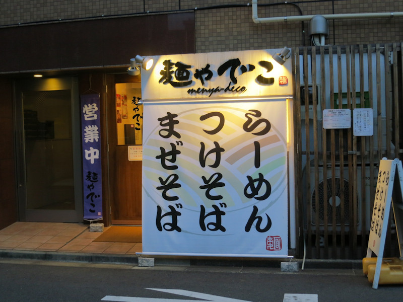 クリックすると拡大します