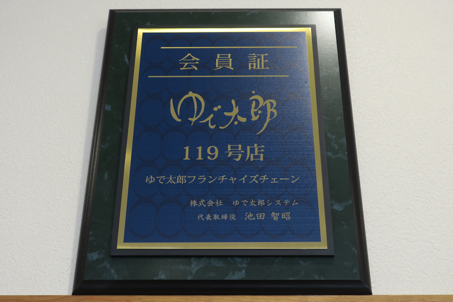 クリックすると拡大します