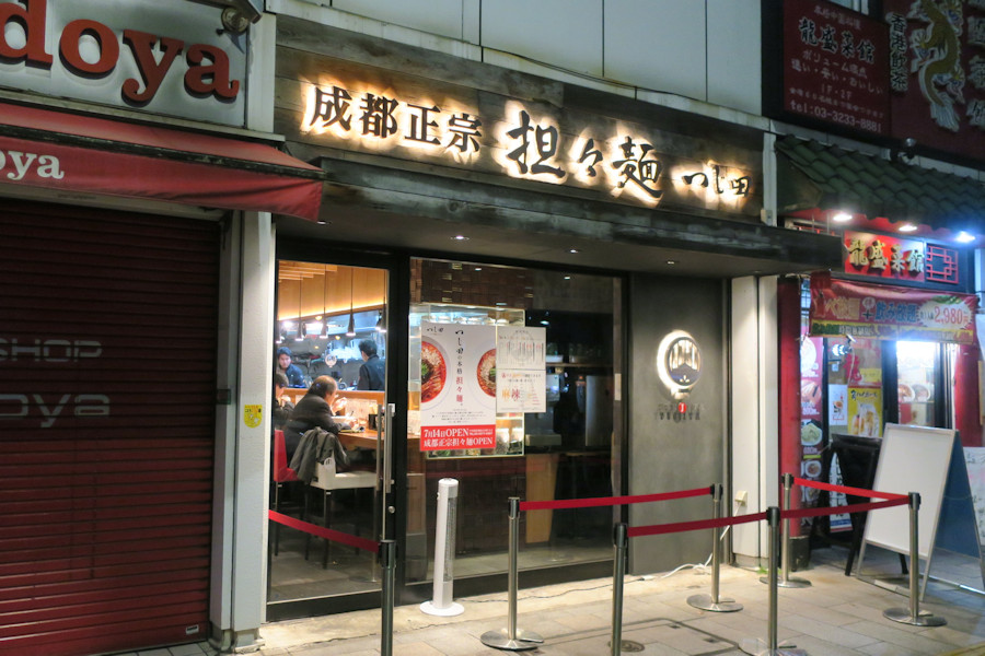 クリックすると拡大します