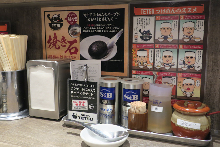 クリックすると拡大します