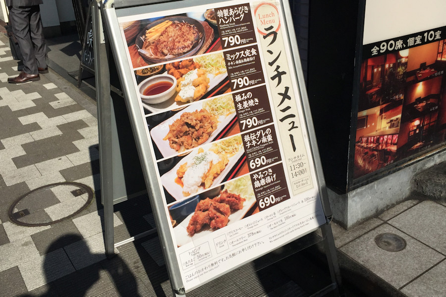 クリックすると拡大します