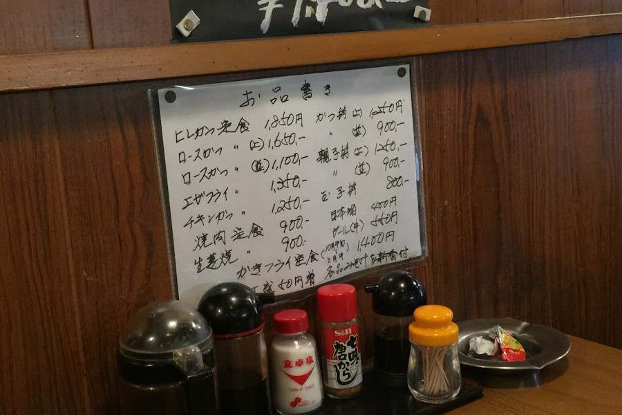 クリックすると拡大します