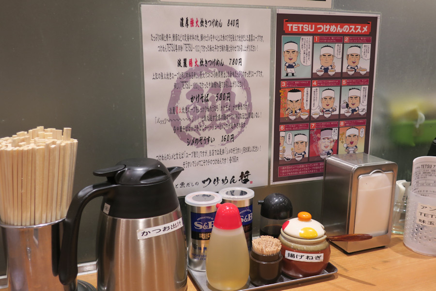 クリックすると拡大します