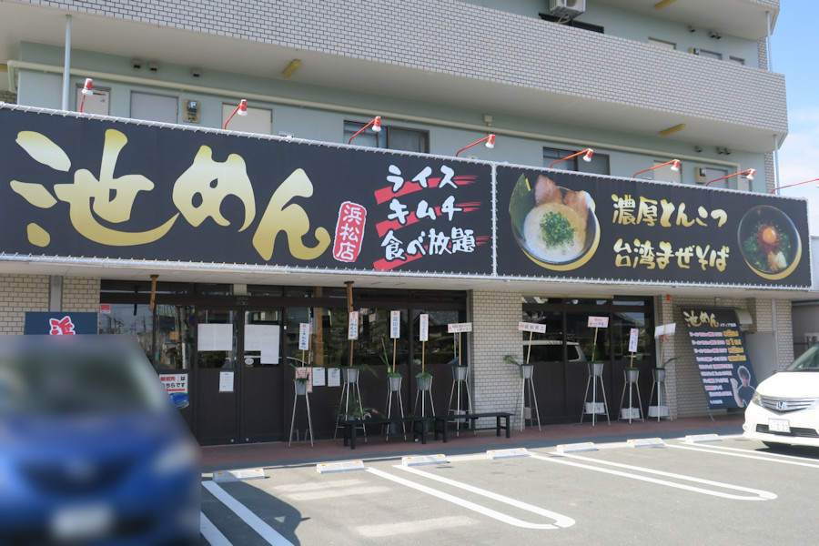 クリックすると拡大します