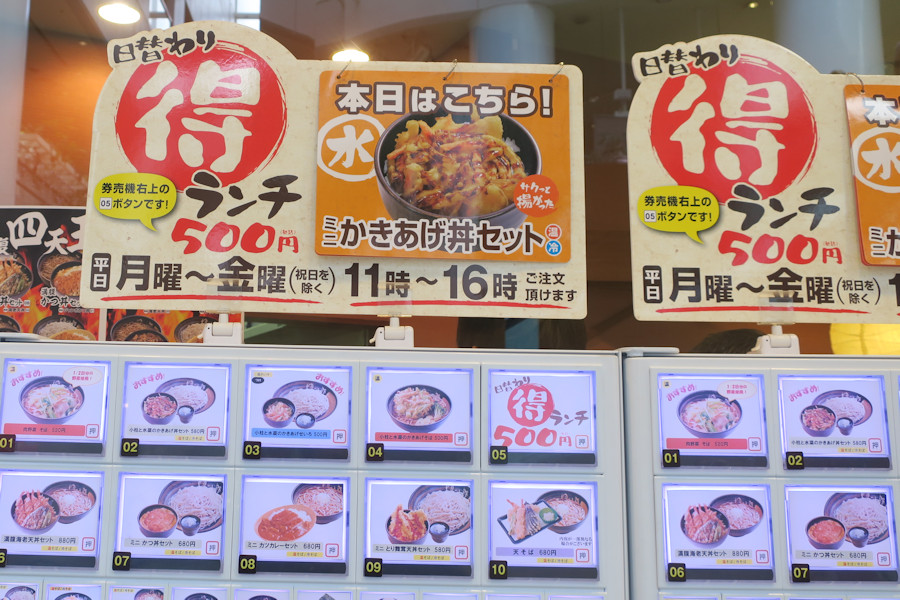 クリックすると拡大します