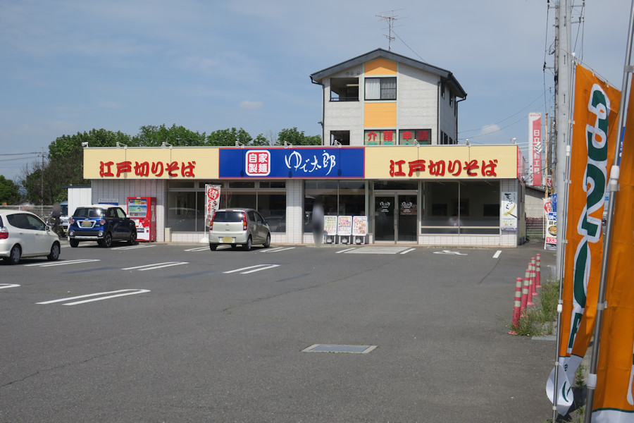 クリックすると拡大します