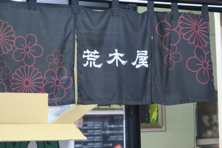 クリックすると拡大します
