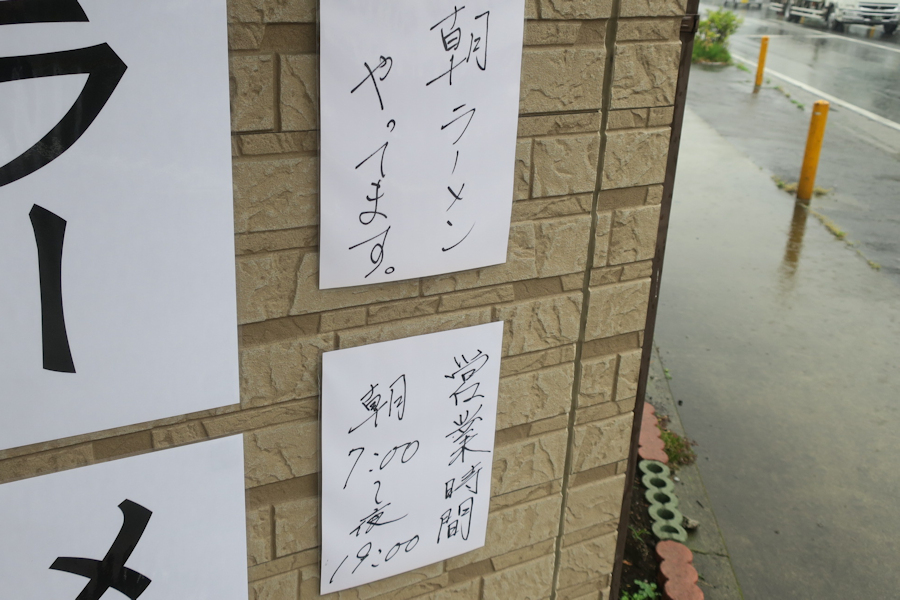 クリックすると拡大します