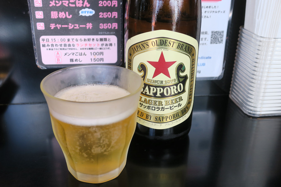 クリックすると拡大します