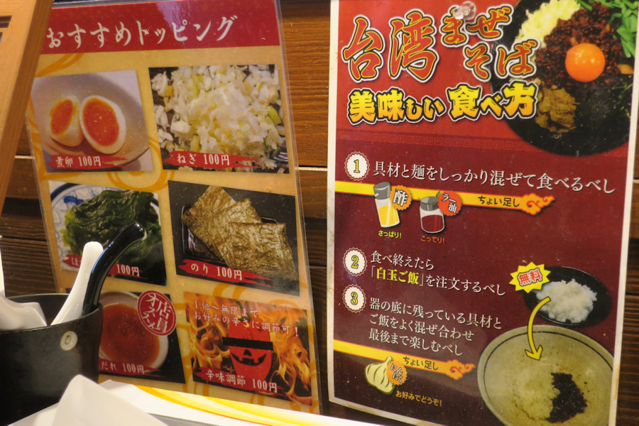 クリックすると拡大します
