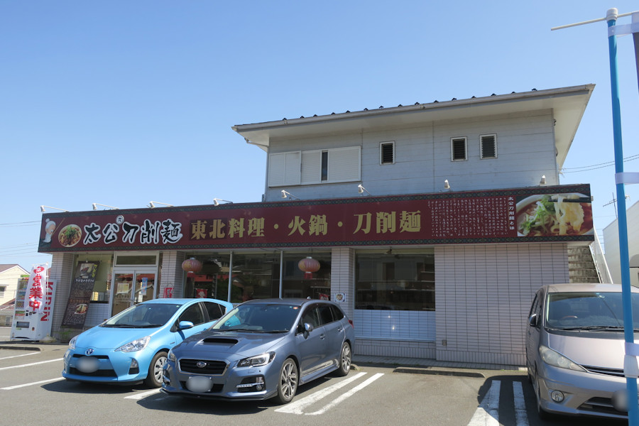 クリックすると拡大します