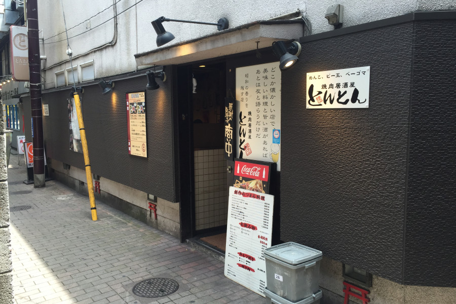 クリックすると拡大します