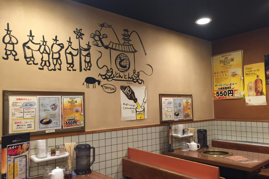 クリックすると拡大します