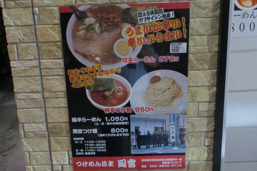 クリックすると拡大します