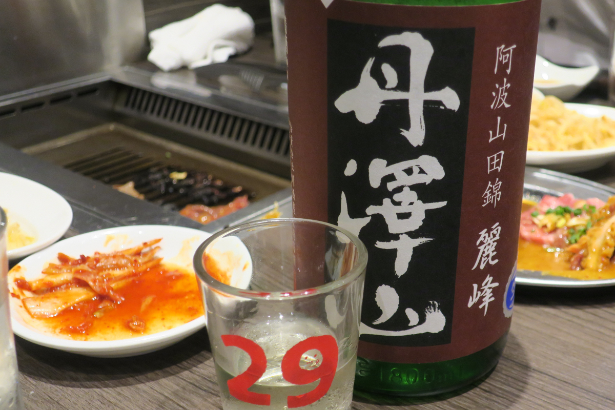 クリックすると拡大します