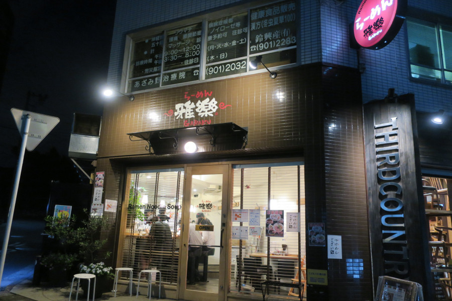 クリックすると拡大します