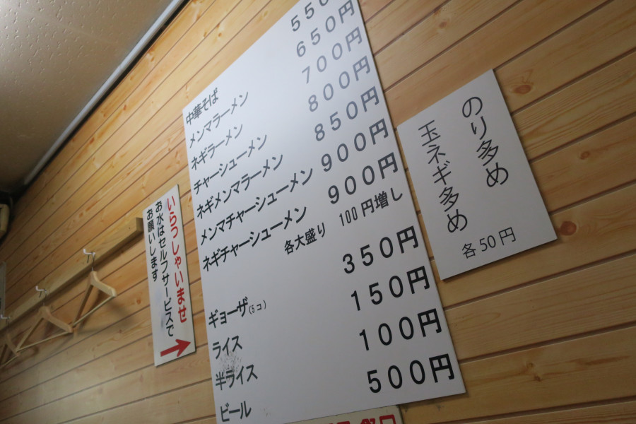 クリックすると拡大します
