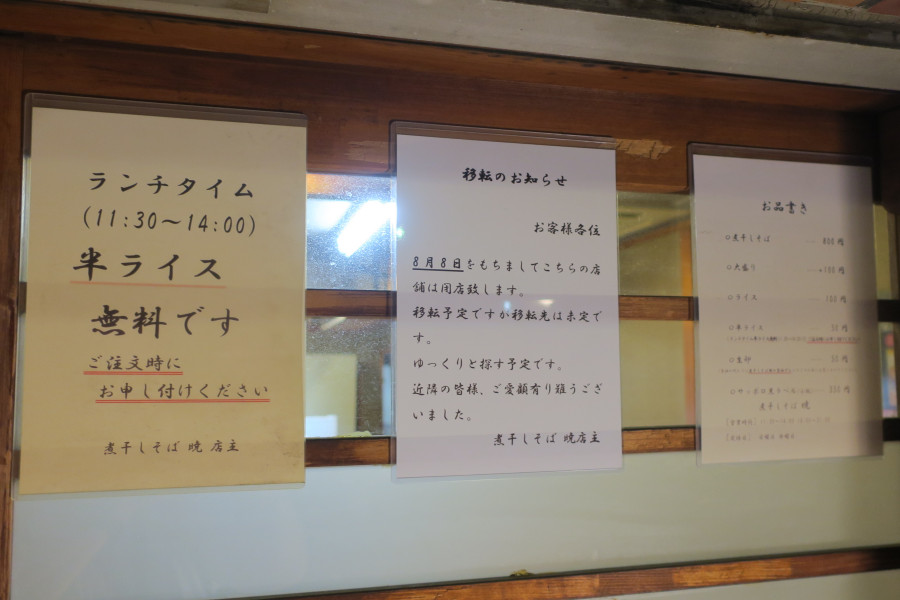 クリックすると拡大します