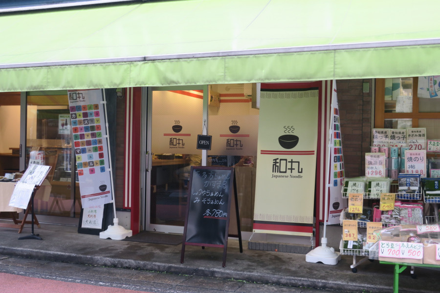 クリックすると拡大します