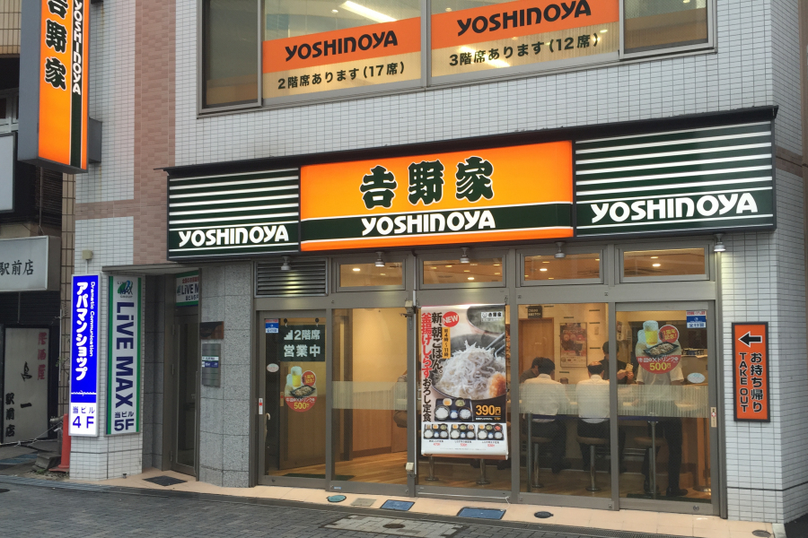クリックすると拡大します