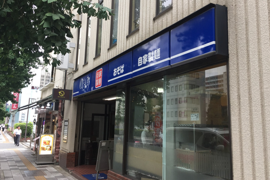 クリックすると拡大します