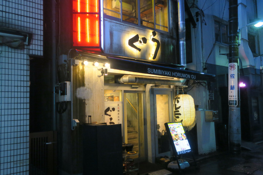 クリックすると拡大します