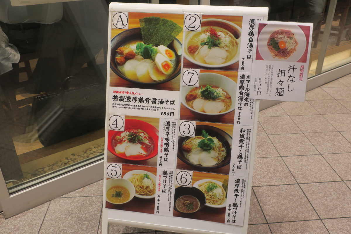 クリックすると拡大します