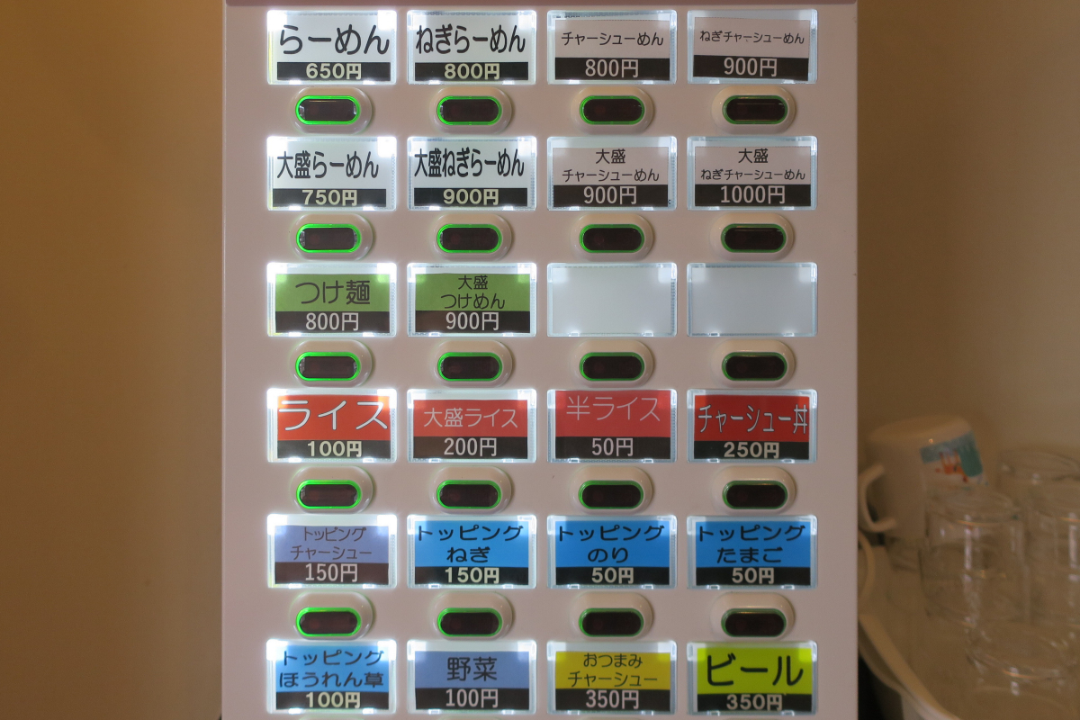 クリックすると拡大します