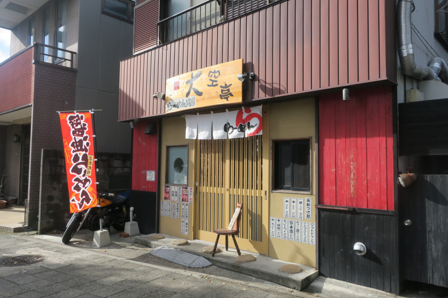 クリックすると拡大します