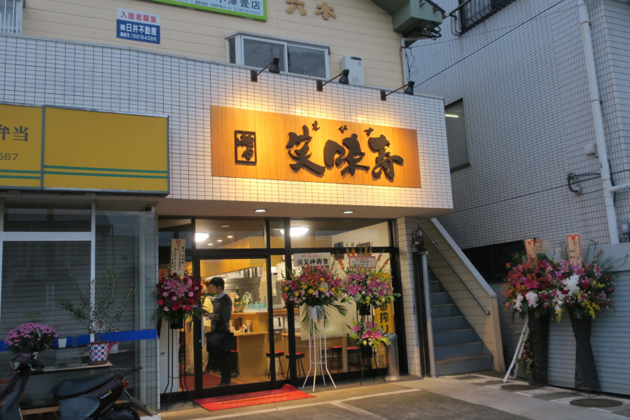 クリックすると拡大します