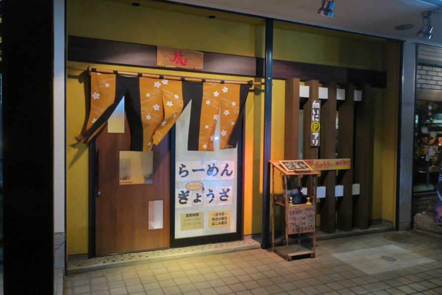 クリックすると拡大します