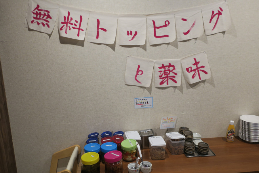 クリックすると拡大します